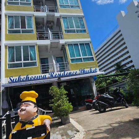 普吉苏克奇瓦公寓 Patong 外观 照片