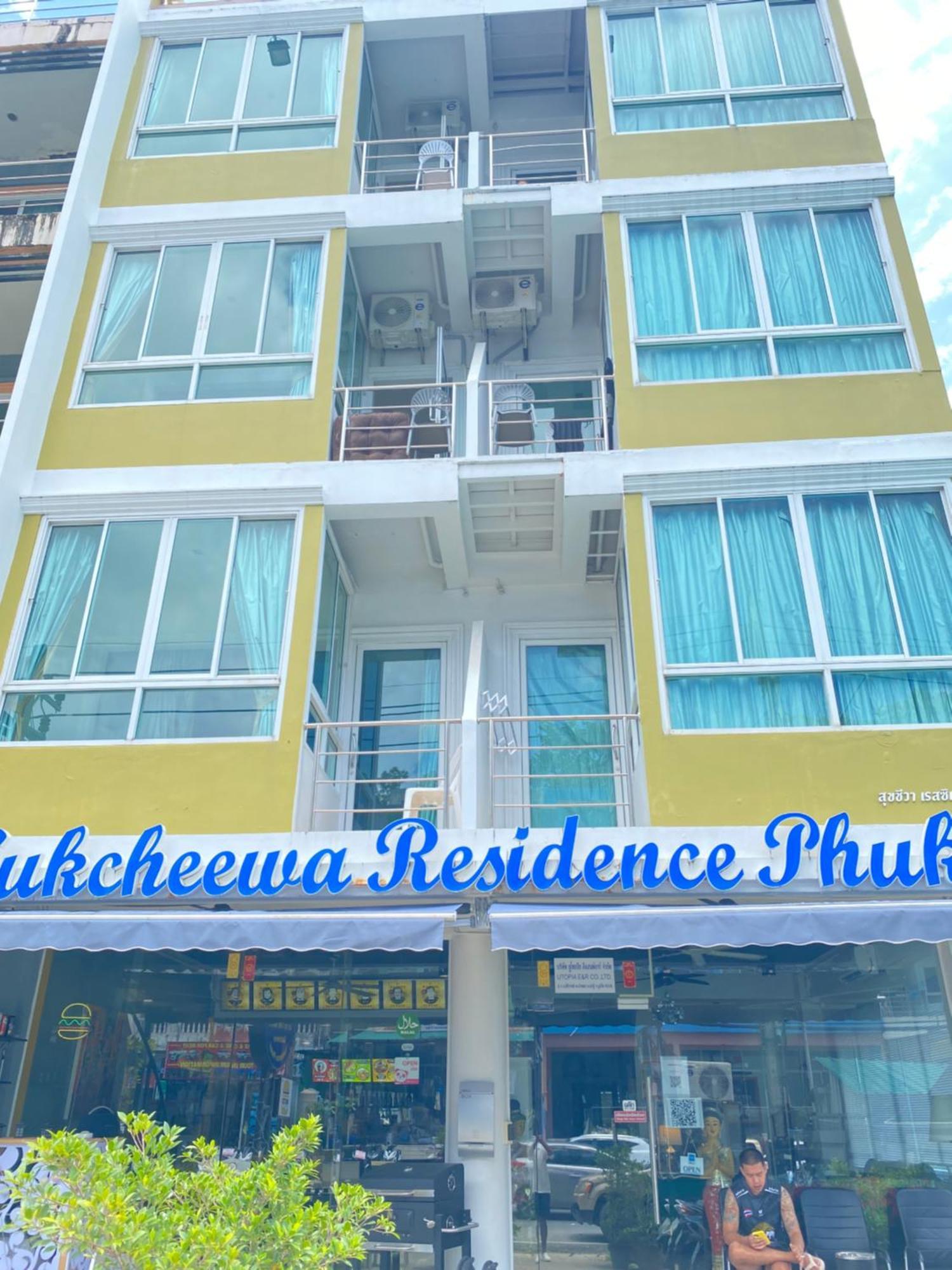 普吉苏克奇瓦公寓 Patong 外观 照片
